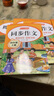 小學(xué)語(yǔ)文同步作文四年級上下冊（全2冊） 名師視頻講解與教材課本同步使用 作文專(zhuān)項訓練理清寫(xiě)作思路 單元作文題詳解好詞好句好段素材積累 閱讀理解強化訓練課外閱讀必讀小學(xué)生作文書(shū)大全 曬單實(shí)拍圖