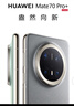 HUAWEI Mate 70 Pro+ 16GB+512GB金絲銀錦鴻蒙AI 高亮鈦玄武架構(gòu) 紅楓原色影像華為鴻蒙智能手機(jī) 曬單實(shí)拍圖