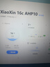 聯(lián)想小新Pro16筆記本電腦 2025補(bǔ)貼20%旗艦銳龍R7高性能輕薄本揚(yáng)天v商務(wù)設(shè)計(jì)辦公游戲大學(xué)生網(wǎng)課手提本 R7-8745HS 32G 1TB固態(tài)小新16 IPS全高清屏 游戲級(jí)顯卡 全新升級(jí) W 曬單實(shí)拍圖