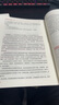 粉筆教資小學(xué)2025教師資格證考試用書綜合素質(zhì)高分范文及熱點(diǎn)素材教資考試資料2025 8本套】教材+真題+高分范文+主觀題特訓(xùn) 曬單實(shí)拍圖