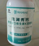 法瀾秀 孕婦鈣片哺乳期補鈣專用檸檬酸鈣孕中期孕晚期早期營養(yǎng)含維生素D 曬單實拍圖