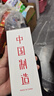 富光福袋 盲盒 保溫杯/玻璃杯/塑料杯/廚房用品/保溫壺/等 隨機(jī)發(fā) 大福袋【款式容量隨機(jī)】100ml 曬單實(shí)拍圖
