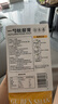 谷本善枇杷一勺秋梨膏兒童孕婦泡水雪梨咳咳羅漢果便攜 秋梨膏3盒裝（13g*30支） 曬單實(shí)拍圖