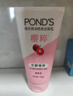 旁氏（POND'S）櫻粹粉潤煥亮潔面乳150g 煙酰胺氨基酸洗面奶男女去角質(zhì) 曬單實拍圖