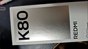 小米 REDMI K80 第三代驍龍 8 6550mAh大電池 澎湃OS 汐月藍(lán) 12GB+256GB 紅米5G手機(jī) 曬單實(shí)拍圖