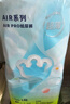 babycare Airpro紙尿褲中號M50片(6-11kg) 嬰兒尿不濕夏日超薄透氣 曬單實拍圖