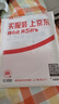 未來教育2025年9月考試全國計算機等級考試二級MS Office上機考試題庫+模擬考場（共2冊） 曬單實拍圖