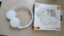 JBL TUNE 670NC 主動(dòng)降噪頭戴式藍(lán)牙耳機(jī) 無線有線電腦筆記本游戲網(wǎng)課音樂 七夕禮物 珍珠白 曬單實(shí)拍圖