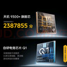 vivo iQOO Z9 Turbo+【國家補(bǔ)貼】12GB+256GB月影鈦 天璣9300+旗艦芯 自研電競芯片Q1 6400mAh電池手機(jī) 曬單實拍圖