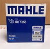 馬勒（MAHLE）機濾機油濾芯格濾清器OC1050適配別克雪佛蘭 新凱越/賽歐3 1.3L 1.5L 曬單實拍圖