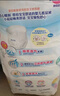 花王【品牌直供 安心品質(zhì)】妙而舒拉拉褲XXL26片(15-28kg)尿不濕 曬單實(shí)拍圖