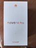 華為 nova 14 Pro  512GB 羽砂黑 鴻蒙AI 多焦段紅楓質(zhì)感人像 鴻蒙智能華為手機(jī)【贈(zèng)話費(fèi)券】國家補(bǔ)貼 曬單實(shí)拍圖