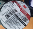 3M 1500# 電工膠帶 電氣絕緣膠帶 PVC電工膠布 無鉛600V 防潮耐酸堿 黑18mm*10m*0.13mm  1桶（10卷） 曬單實拍圖