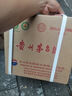 茅臺（MOUTAI）飛天 醬香型白酒 53度 500ml *6整箱裝 24/25年隨機【原箱原封】 曬單實拍圖