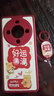 傲萌華為暢享70X手機(jī)殼暢享70x活力版新款保護(hù)套BRE-AL80硅膠軟殼全包防摔5G超薄可愛卡通文字外殼男女 【紅-好運(yùn)滿滿】送掛環(huán) 曬單實(shí)拍圖