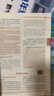 初中教材全解 九年級語文上 2025秋 薛金星 同步課本 教材解讀 掃碼課堂 曬單實拍圖