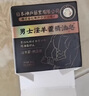 男士淫羊?qū)Ｓ弥兴幨止ぞA精油香皂洗澡溫陽肥皂私處 普通款【一塊】基礎(chǔ)改善 曬單實(shí)拍圖