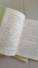 快樂讀書吧小學(xué)三年級(jí)下冊(cè)指定閱讀：中國古代寓言+伊索寓言+克雷洛夫寓言（套裝共3本）課外閱讀書必讀 曬單實(shí)拍圖