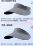 FitonTon防曬帽女遮陽(yáng)帽夏戶外跑步遮臉無(wú)痕防紫外線海邊帽子女空頂太陽(yáng)帽 曬單實(shí)拍圖