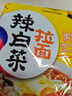 農(nóng)心經(jīng)典辛拉面泡面方便面多口味火鍋部隊(duì)鍋拉面速食 部隊(duì)鍋拉面(醇香芝士風(fēng)味)118g*4 曬單實(shí)拍圖