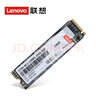 聯(lián)想（Lenovo） 拯救系列原裝SSD固態(tài)硬盤M.2接口 Nvme/Pcie協(xié)議 M.2 2280 Nvme 1TB 拯救者Y7000 2019/ 2020/2021款 曬單實(shí)拍圖