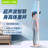Meilen身高體重測量儀一體機超聲波 智能語音播報體檢測量儀兒童身高電子秤學校體檢醫(yī)用人體稱 曬單實拍圖