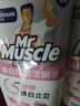 威猛先生（Mr Muscle）潔廁靈 600g*2瓶 戀戀桃花 含84精華 潔廁劑 除菌潔廁液 馬桶清潔 曬單實拍圖