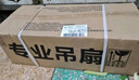 鉆石牌吊扇電風(fēng)扇家用客廳1.4米56吋樓頂扇工業(yè)大風(fēng)力吸頂電風(fēng)扇DS56-18B5 曬單實拍圖