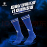 卡爾美（KELME）兒童長筒足球襪加厚毛巾底防滑比賽訓練運動高筒襪子青訓 天藍 曬單實拍圖