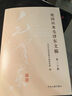 建國以來(lái)毛澤東文稿 精裝（套裝共20冊） 中央文獻出版社 曬單實(shí)拍圖