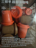 三頓半快飲拿鐵美式冷萃風(fēng)味 凍干速溶咖啡純黑咖啡粉混合裝 21顆*2g 曬單實拍圖