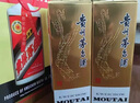 茅臺 （MOUTAI）飛天茅臺 醬香型白酒 53度 1000ml(公斤) 曬單實(shí)拍圖