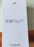 榮耀Play9T 手機(jī)AI大屏 6000mAh大電池 防水抗跌 雙揚(yáng)大音量 銀發(fā)人群 12+256 幻夜黑 5G 國(guó)家補(bǔ)貼 曬單實(shí)拍圖