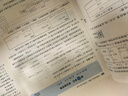 一本小學(xué)數學(xué)周末小測卷五年級上冊人教版 2025秋同步練習冊周末單元考點(diǎn)培優(yōu)卷期中期末沖刺專(zhuān)項測試卷 曬單實(shí)拍圖
