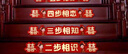 靚赫 婚禮樓梯臺階踏步貼男方簡單樓梯踏步貼結(jié)婚臺階裝飾扶手喜字貼B 曬單實拍圖