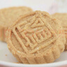 盲公餅 佛山特產(chǎn)手信 320g包合記餅干花生芝麻酥餅 下午茶糕點 【盲公餅干320gx4包】 曬單實拍圖