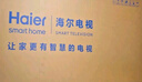 海爾（Haier） 電視 85英寸高刷超薄AI語音全面屏智能音畫質(zhì) MEMC防抖 大屏超高清平板電視機 85英寸 1級能效3+64G 144HZ【H5C】 曬單實拍圖