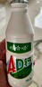 娃哈哈AD鈣奶220g大瓶風(fēng)味乳酸飲料兒童含乳飲品新日期早餐牛奶 220g*8瓶 超值裝 曬單實拍圖
