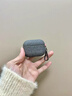 麥巴盾高級(jí)感布紋適用airpods4代保護(hù)套新款蘋果耳機(jī)Airpods pro二代保護(hù)殼簡(jiǎn)約商務(wù)防摔三代情侶款 【灰色牛仔布】贈(zèng)掛鉤 Airpods 4代保護(hù)套（2024） 曬單實(shí)拍圖