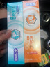 舒客肖戰(zhàn)同款專效護齦防蛀牙膏 亮白固齒護牙齦 2支共260g新舊隨機發(fā) 曬單實拍圖