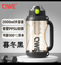 QWE噸噸桶2000ml暮冬黑PPSU健身搭子超大容量耐摔水壺水杯暑期清涼季 曬單實拍圖