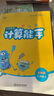 2025秋 小學(xué)計(jì)算能手默寫能手一二三四五六年級(jí)上冊(cè)下冊(cè)數(shù)學(xué)蘇教版語(yǔ)文人教版譯林英語(yǔ)小學(xué)生 默寫能手 英語(yǔ) 譯林版 三年級(jí)上冊(cè)【2025秋】 曬單實(shí)拍圖
