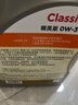 道達(dá)爾能源道達(dá)爾機(jī)油全合成機(jī)油0W-30 ACEA C3 4L CLASSIC 精英 曬單實(shí)拍圖