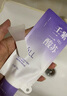 ELL【拍1發(fā)12】紫蘇壬二酸清潔泥膜面膜收縮毛孔去黑頭粉刺閉口 曬單實(shí)拍圖