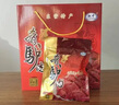 馳中驢肉熟食真空包裝東營(yíng)特產(chǎn)廣饒肴驢肉禮盒節日禮品200g/袋 200g*4袋贈禮盒 曬單實(shí)拍圖