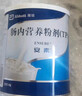 【原研進(jìn)口】安素 腸內營(yíng)養粉劑(TP) 400g/盒 12盒裝 曬單實(shí)拍圖