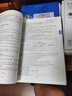 25新版一建教材2025全套一級建造師2025年教材新大綱考試圖書歷年真題章節(jié)必刷習(xí)題土建房建建筑市政機(jī)電視頻網(wǎng)課 上岸首選】教材+真題試卷+考點+配套視頻題庫+押題 4科：建筑實務(wù)+法規(guī)+管理+經(jīng)濟(jì) 曬單實拍圖