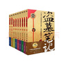 【當(dāng)當(dāng) 正版包郵】盜墓筆記文庫(kù)本 盜墓筆記全套正版 盜墓筆記 典藏紀(jì)念版全套9冊(cè)【贈(zèng)禮盒+超大手札本】 曬單實(shí)拍圖