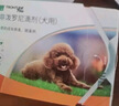 福來(lái)恩(FRONTLINE)小型犬去跳蚤蜱蟲(chóng)驅(qū)蟲(chóng)藥進(jìn)口滴劑原研藥0.67ml*6支裝 曬單實(shí)拍圖