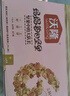 沃隆媽媽每日堅(jiān)果525g/21袋孕婦零食含開心果仁干果孕媽零食大禮包 曬單實(shí)拍圖